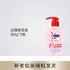 Detergente para Lavar Roupa Íntima com Enzimas Aomiao para Homens e Mulheres, Remove Manchas e Sujeiras Difíceis, Elimina Bactérias, Suave para as Mãos
