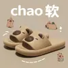 Nuevos Zapatos de Capibara Modelo 2025 para Mujer, Sandalias Gruesas Antideslizantes de Verano para Pareja, Hogar y Exteriores para Hombre, Venta al por Mayor de Fábrica