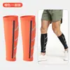 Manga de Compressão para Panturrilha Esportiva Malha Proteção Muscular Leggings Basquete Futebol Corrida Pular Corda Montanhismo Proteção de Panturrilha