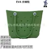 Correa de hombro de EVA correa de mochila se puede coser espuma de moldeo por inyección de EVA moldeo por inyección de EVA espuma de EVA