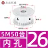 Polea tipo AF sin base, polea síncrona, 5M 50 dientes, ancho 16/21/27, diámetro exterior del diente 3.922 kg cara plana