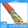 Cabo de rede coaxial resistente à flexão, cabo de corrente de arrasto PUR altamente flexível, cabo de viagem de fibra óptica resistente à tração e ao desgaste