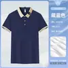 Camiseta de Seda de Hielo para Ropa de Trabajo de Catering con Logo Personalizado Impreso de Manga Corta para Personal de Servicio de Cafetería, Tienda de Té con Leche, Restaurante de Barbacoa