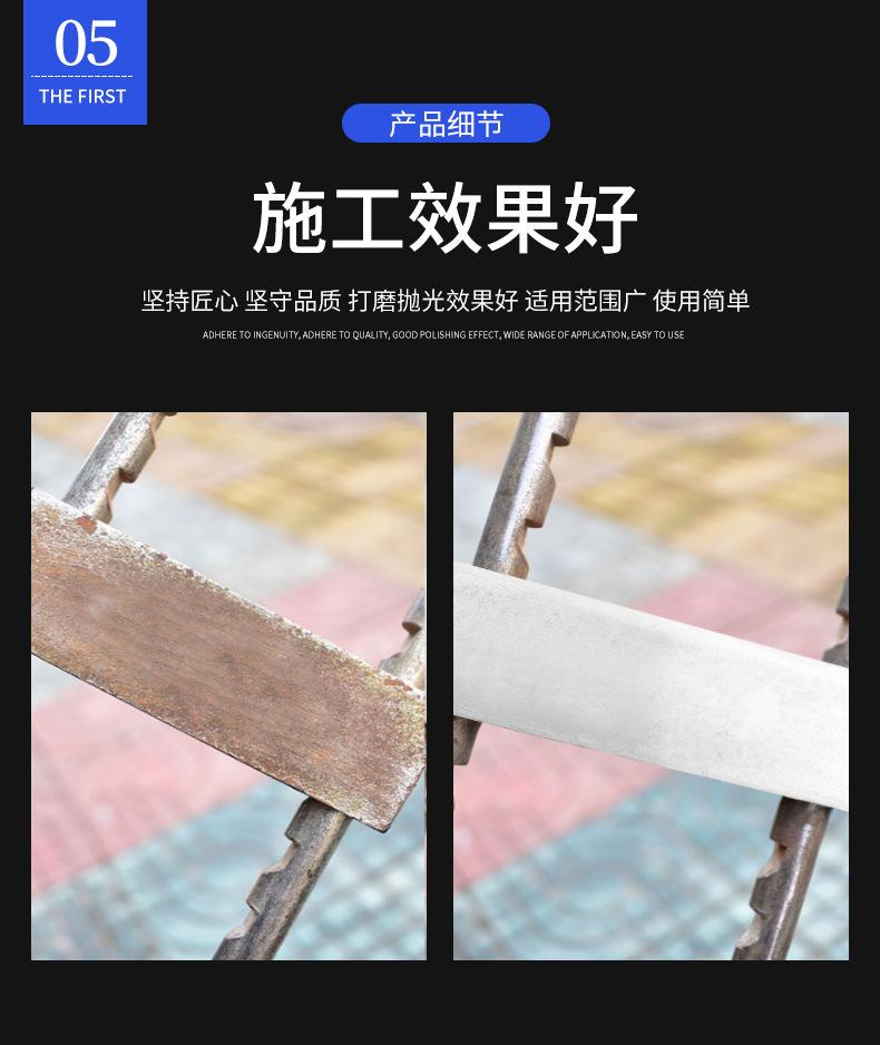 犀利砂纸
