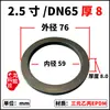 Junta de silicona para conector, caucho de etileno propileno dieno tricomponentes EPDM (EPDM) anillo de sellado tipo mango, junta de nitrilo fluoroelastómero resistente al aceite