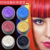 El primer producto abuela gris gris gris peinado para hombres y mujeres color cera para el cabello spray para el cabello transfronterizo multicolor opcional