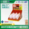 Promoción de supermercado caja de exhibición de papel PDQ para mostrador caja de papel para exhibición de pegamento caja de exhibición de papel PDQ para lápiz labial y esmalte de uñas caja de papel PDQ