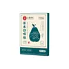 Adesivo herbal calmante para garganta para adultos e crianças, adesivo de artemísia para garganta, adesivo sazonal para garganta seca, com coceira e tosse, adesivo de acuponto