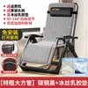 Sillón reclinable plegable mejorado, adecuado para uso doméstico, ocio, personas mayores, uso en balcón, uso en oficina y silla para siesta/descanso.
