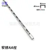Estante ranurado de pared de columna AA engrosado, accesorios de columna de exhibición de hierro electrochapado, soporte de estante, estante de exhibición AA para tienda de ropa