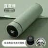 Termo de acero inoxidable 316, vaso de agua con pantalla digital inteligente, simple y elegante, cuerpo recto portátil, tazas personalizadas al por mayor