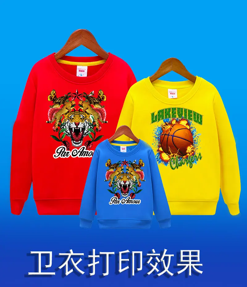 卫衣01老虎.jpg