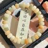 Pulsera de Bodhi con Cuentas de Pastillas Quemadas de Carbón de Dunhuang para Hombres y Mujeres Placa Silenciosa Pulsera de Juego de Cuentas de Bodhi Venta al por Mayor