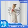 Enfeites de Anjo Estilo Europeu com Asas de Ferro e Imitação de Madeira Gravada, Enfeites de Resina para Mesa de Casa, Enfeites de Presente em Artesanato de Resina, Personalização