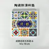 Coaster de Cerâmica Redondo Cultural e Criativo de Chengdu Flor de Tijolo Coaster de Cortiça Antiderrapante Absorvente de Água Isolamento Térmico Anti-Queda Diatomito Coaster de Chá