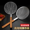 Colador de Malla Fina de Acero Inoxidable 304, Red de Filtro Grande para Freír, Colador de Cocina Comercial para Fideos y Arroz