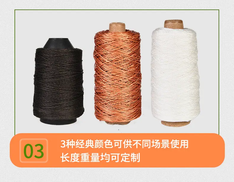 缝纫线详情改_04