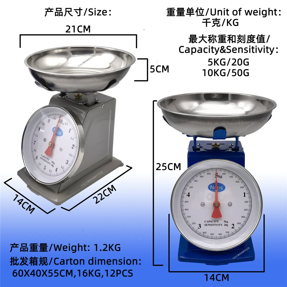 中号度盘秤 AB.jpg