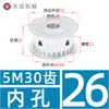 Polia Síncrona Tipo AF sem Flange Polia de Correia Síncrona 5M 30 Dentes Largura da Ranhura 11/16/21/27 Diâmetro Externo 46,6 Polia de Acionamento
