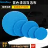 Venta al por mayor del fabricante Estropajo azul Paño azul para lavar platos Cepillo para ollas Hogar Descontaminación potente Limpieza sin arena Estropajo