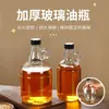 Botella de vidrio botella de aceite de fragancia botella sellada grado alimenticio cocina doméstica aceite de sésamo aceite de té aceite de cáñamo botella vacía con recipiente de olla Chaozhou