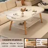 Mesa de centro de doble capa para salas de estar pequeñas, mesa de té para sofá de uso doméstico, diseño moderno simple para apartamentos de alquiler, mesa pequeña simple para dormitorio