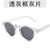 Gafas de Sol Vintage para Boda de Hombre Montura Pequeña Color Leopardo Gafas de Sol de Moda Transfronterizas Gafas AliExpress