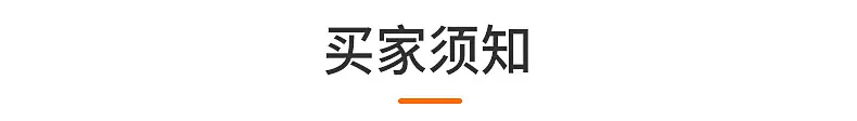 精品内页_11