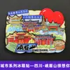 [Série Sichuan] Elementos Culturais de Chengdu Atrações da Cidade Ímãs de Geladeira Turismo Cultural e Criativo Lembrancinhas Adesivos Magnéticos