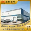 Edifícios de Oficina com Estrutura de Aço, Estruturas Treliçadas de Aço, Edifícios Altos com Estrutura de Aço, Processamento e Fabricação de Estruturas de Aço com Treliças Tubulares
