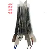 Fabricante Original Componente de Calefacción Pistola de Aire Caliente Secador de Pelo para Mascotas Núcleo de Calefacción Secador de Pelo Marco de Calefacción Shenzhen Dongguan