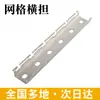 Bandeja de cables de rejilla brazo cruzado varilla de alambre de acero inoxidable galvanizado accesorios de elevación placa triangular soporte de pared soporte lateral