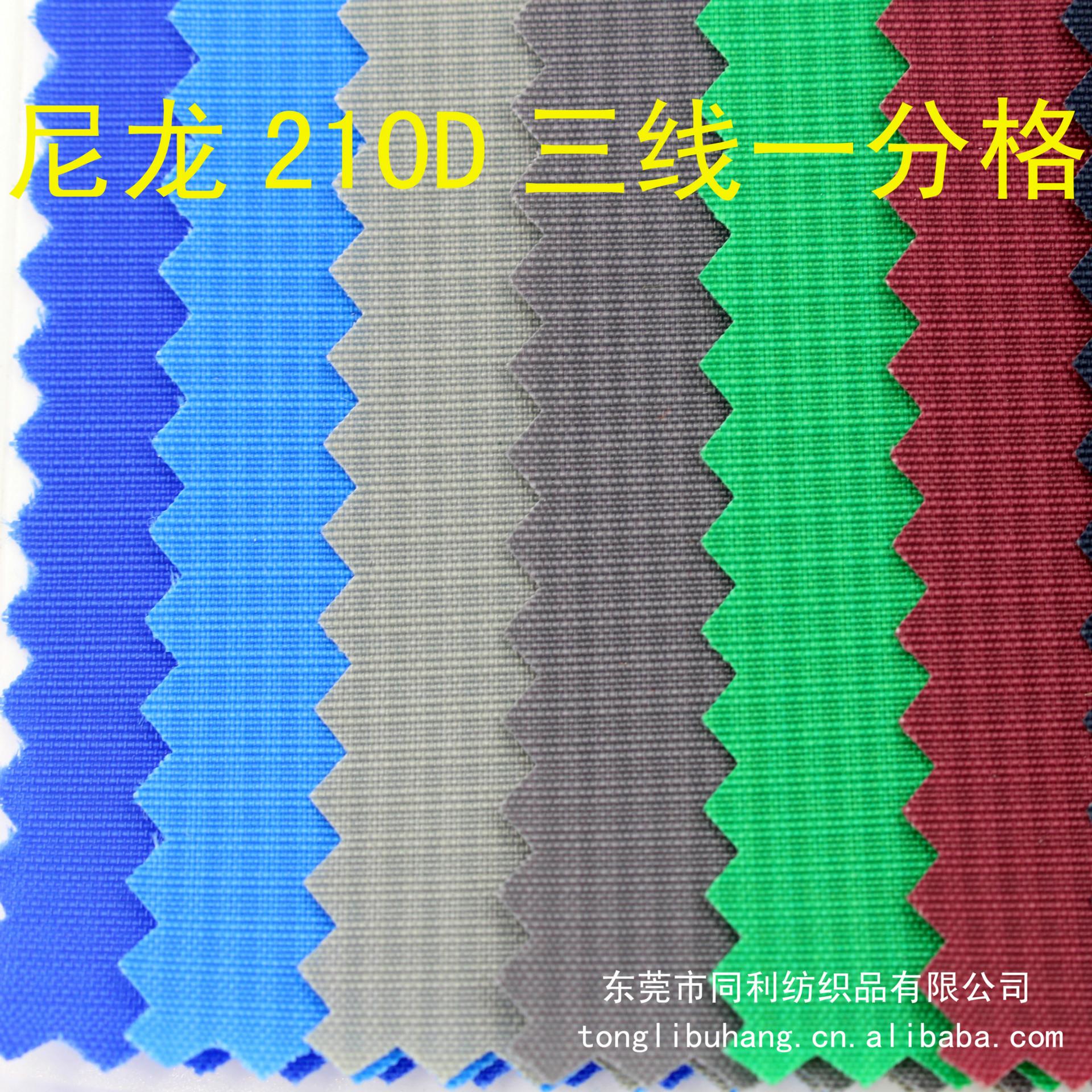 210D三线一分格02