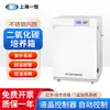 Incubadora de CO2 série BPN Shanghai Yiheng com camisa de ar/camisa d'água para incubação de células microbianas