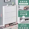 Armário de sapatos ultrafino para entrada de casa, sapateira simples e extremamente estreita, adequado para apartamentos alugados, armário de sapatos multicamadas à prova de poeira para hall de entrada