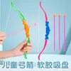 Tirachinas Suave y Set de Flechas Juguetes para Niños Arco y Flecha de Plástico Grande de 36 cm Juguete Regalos Entregados a Fabricantes Venta al por Mayor