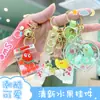 Muñeca de Fruta de Arena Líquida Adorno Colgante Relleno de Aceite Pequeño Regalo Llavero Girly de Celebridad de Internet Bolso de Estudiante Pequeño Regalo Venta al por Mayor