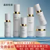 Frasco de Creme Personalizado 50g, Frasco Dosador de Loção 50ml, Frasco Cosmético Vazio 30ml, Material de Embalagem para Creme Facial 30g, Produtos para Cuidados com a Pele