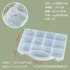 Caja de Embalaje de Plástico Transparente con Forma Especial de 11 Compartimentos, Caja Clasificadora de Juguetes de Cuentas de Arroz con Correa, Caja de Almacenamiento para Equipo de Pesca y Joyería