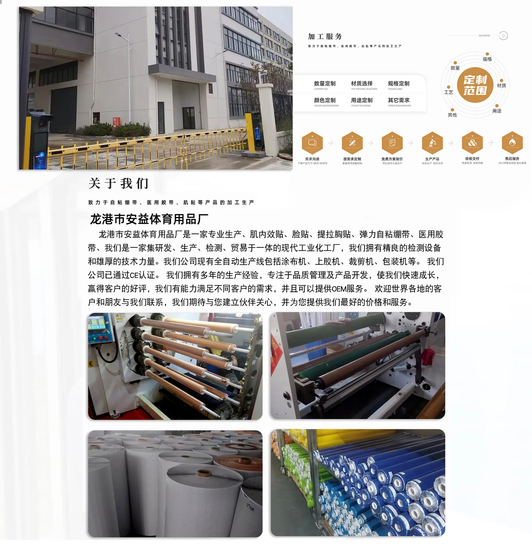 微信图片_20231220111543