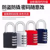 Cerradura de combinación giratoria, candado impermeable y a prueba de óxido, cerradura para maleta, cerradura para casillero de gimnasio, candado antirrobo