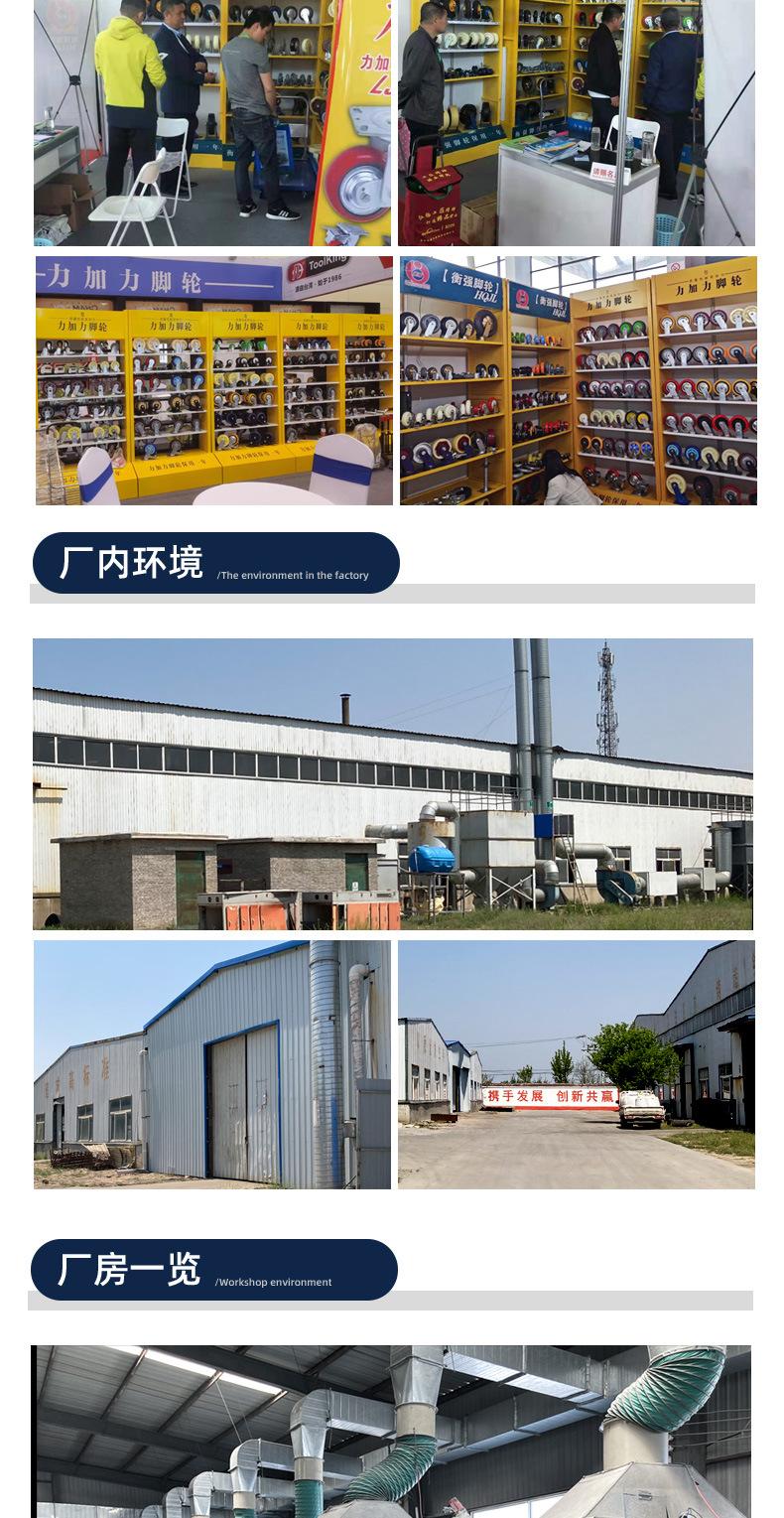 脚轮详情(牛津轮)_09