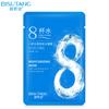 Bisutang 8 Copos de Água Máscara Hidratante Cuidados Faciais Refrescante Hidratante Máscara de Seda Link de Consignação Elasticidade