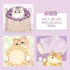 Notas Adhesivas Serie Gato Xinmo Lindos Gatitos Notas Adhesivas Alta Estética Estudiante Oficina Notas Adhesivas Diarias
