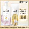 Pantene Amino Acid Shampoo Condicionador terno Emulsão Reparador Água Hidratante Suave Seco Bifurcação Proteção Laboral Atacado