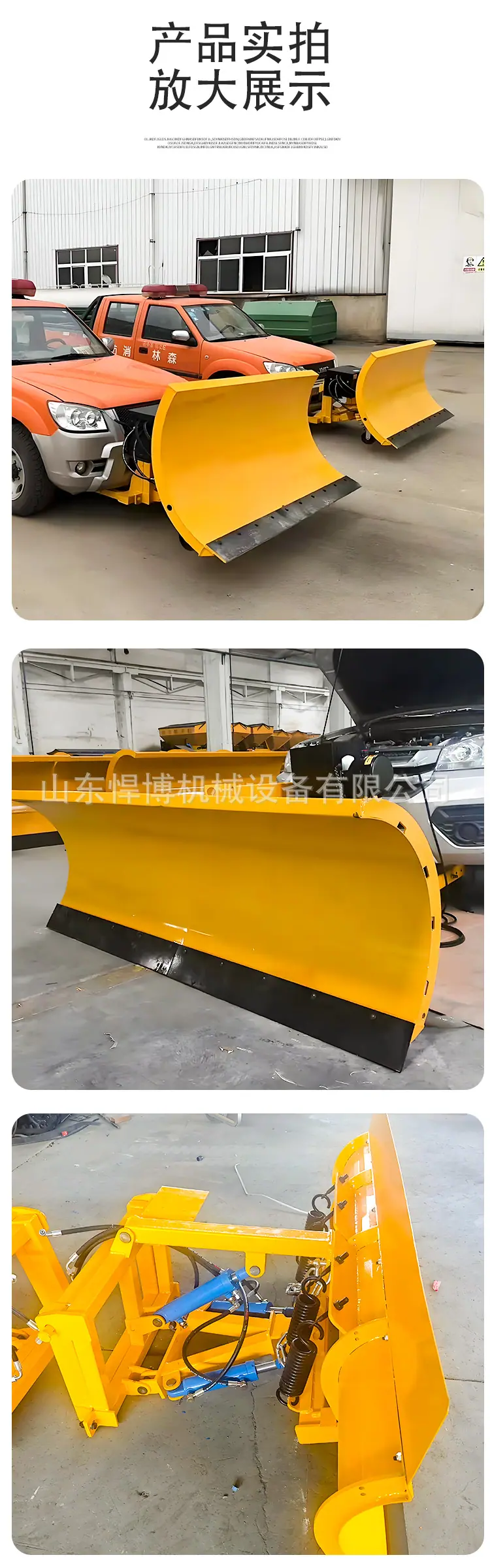 皮卡型推雪铲详情页_10.jpg