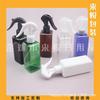 Botella de Spray Ratón Pequeño de 200 ml Botella de Spray Cuadrada Tónico Botella de Spray Pequeña 200 ml Botella de Spray Blanca