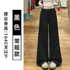 Pantalones blancos de pierna ancha de tiro alto para mujer, nuevo estilo verano 2026, aptos para petite, corte holgado, adelgazantes, con caída, pantalones casuales de seda helada