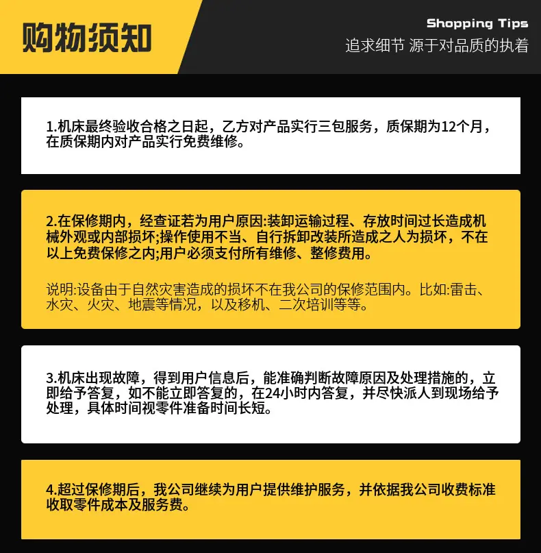 XQ (10).jpg