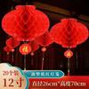 Decoraciones Colgantes de Año Nuevo 2027 Plástico Terciopelo Cadena de Farolillos Pequeños para Año Nuevo y Festival de Primavera Decoración de Árbol de Farolillos de Terciopelo Decoración de Bonsái